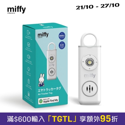 miffy MIF34 防狼追蹤警報器 Air Tracker Tag image