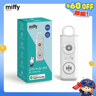 miffy - MIF34 防狼追踪警报器 Air Tracker Tag
