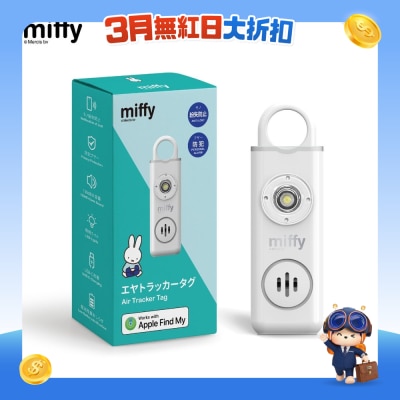 miffy - MIF34 防狼追踪警报器 Air Tracker Tag