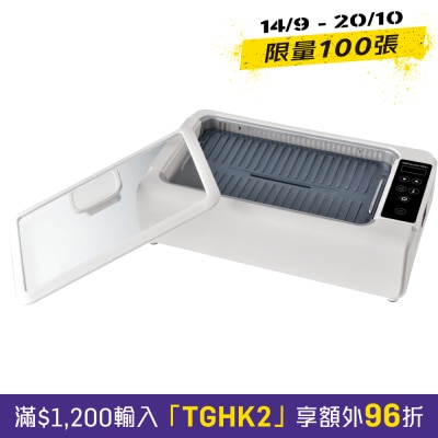 origo EG7500E 无烟烧烤炉 image