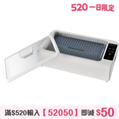 ORIGO - EG7500E Smokeless Grill