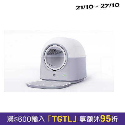 HHOLove 全自動除臭貓砂機 Pro版 CT TYW image
