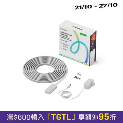 Nanoleaf Smart Multi Colour Rope Light 5M image