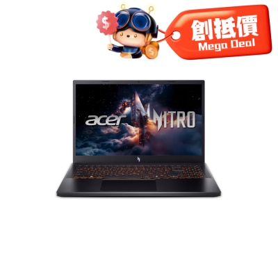 ACER 宏碁 - Nitro V 15 (ANV15-52-7969) RTX5050  電競手提電腦