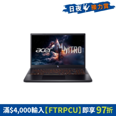 ACER 宏碁 - Nitro V 15 (ANV15-52-7969) RTX5050  电竞手提电脑