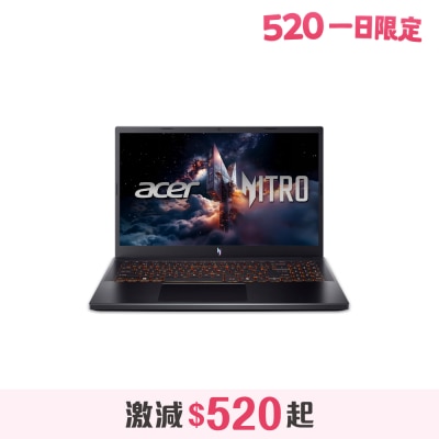 ACER 宏碁 - Nitro V 15 (ANV15-52-7969) RTX5050  電競手提電腦