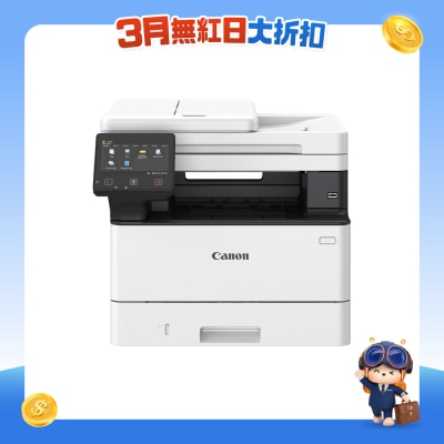 CANON - imageCLASS MF465dw 4-in-1 Multifunction Business Mono Laser Printer
