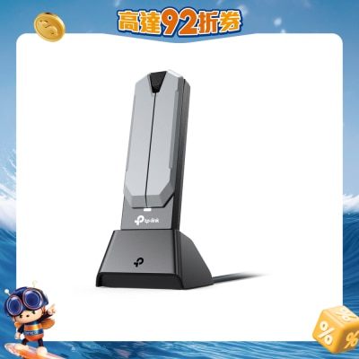 TP-Link - Archer TBE400UH BE6500 三頻 Wi-Fi 7 高增益 USB 接收器