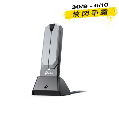 TP Link Archer TBE400UH BE6500 Tri Band Wi Fi 7 High Gain USB Adapter image