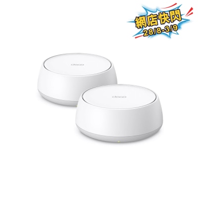 TP Link Deco BE22 (2件装) BE3600 双频 Wi Fi 7 Mesh 路由器 image