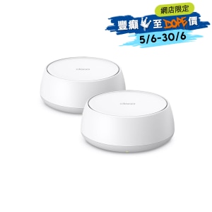 TP-Link Deco BE22 (2-pack) BE3600 Dual Band Wi-Fi 7 Mesh Router