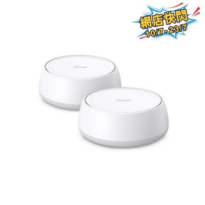 TP-Link - Deco BE22 (2件装) BE3600 双频 Wi-Fi 7 Mesh 路由器