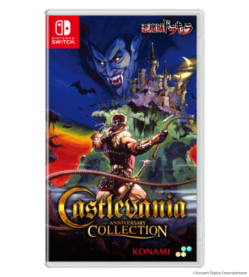 NINTENDO 任天堂 惡魔城週年紀念合集（豪華版） 遊戲軟件