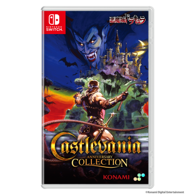 NINTENDO 任天堂 恶魔城週年纪念合集（豪华版） 游戏软件