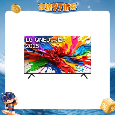 LG 樂金 - QNED evo AI QNED92 MiniLED 4K 智能電視 2025