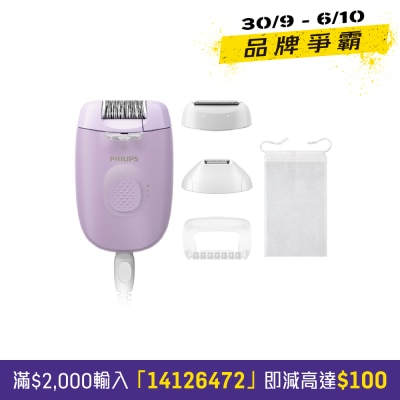 00 便携式三合一脱毛器 image