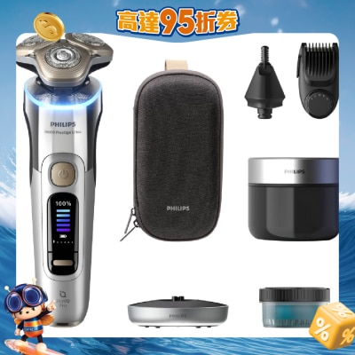 PHILIPS 飞利浦 - i9000 Prestige Ultra 系列电鬚刨 XP9404/38