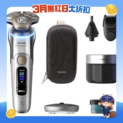 PHILIPS 飛利浦 - i9000 Prestige Ultra 系列電鬚刨 XP9404/38