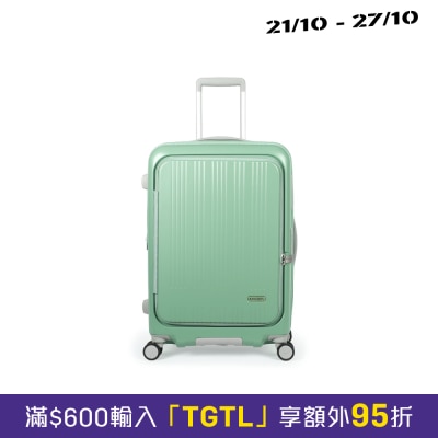 A.L.I MAXBOX 8011 刹车轮前盖可扩充行李箱 image