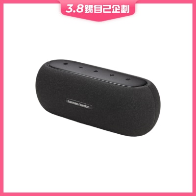 Harman Kardon 哈曼卡頓 LUNA 藍芽喇叭