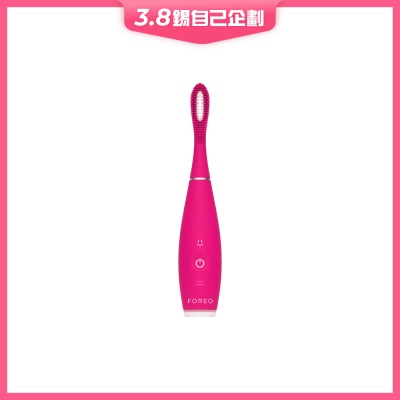FOREO issa™ 4 smile 智能聲波脈動複合牙刷