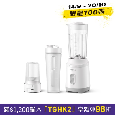 00 迷你攪拌機 image