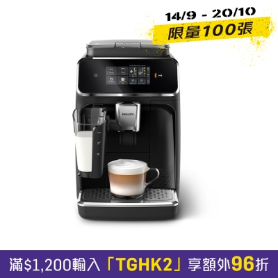 31 2300 系列 全自動意式咖啡機 image