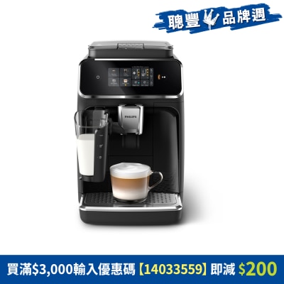 PHILIPS - EP2330/31 Series 2300 Fully automatic espresso machine
