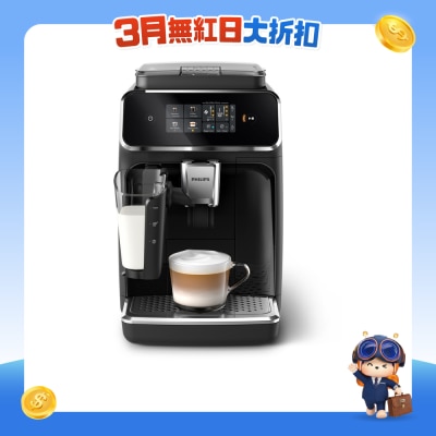 PHILIPS 飞利浦 - EP2330/31 2300 系列 全自动意式咖啡机