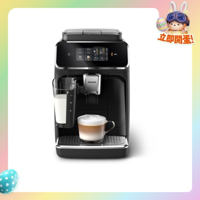 PHILIPS 飞利浦 - EP2330/31 2300 系列 全自动意式咖啡机