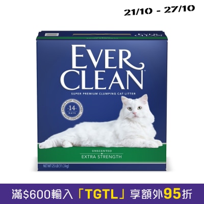 EVERCLEAN 綠標經典淨潔貓砂 (無香味) image