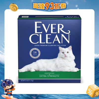 EVERCLEAN - 綠標經典淨潔貓砂 (無香味)