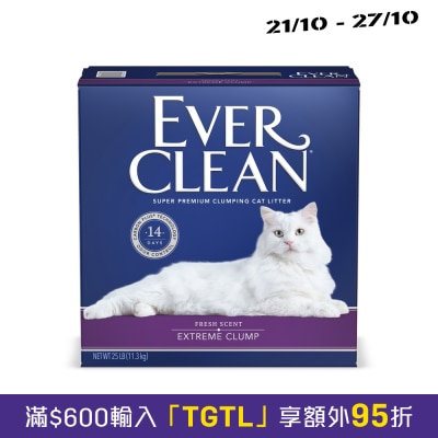 EVERCLEAN 紫標經典速凝貓砂 (微香味) image
