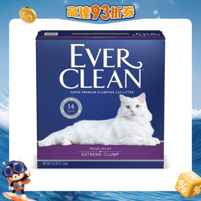 EVERCLEAN - 紫標經典速凝貓砂 (微香味)