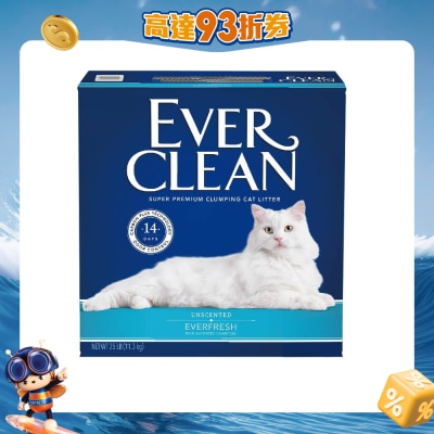 EVERCLEAN - 藍標雙重除臭貓砂 (無香味)