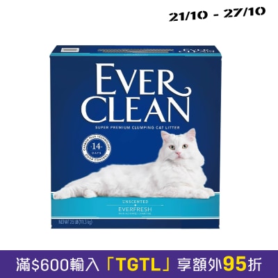 EVERCLEAN 藍標雙重除臭貓砂 (無香味) image