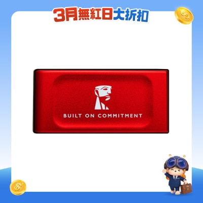 KINGSTON - SXS1000R 1TB Portable SSD