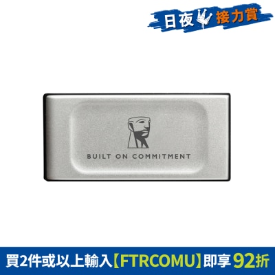 KINGSTON 金士頓 - SXS2000 1TB SSD 行動固態硬碟