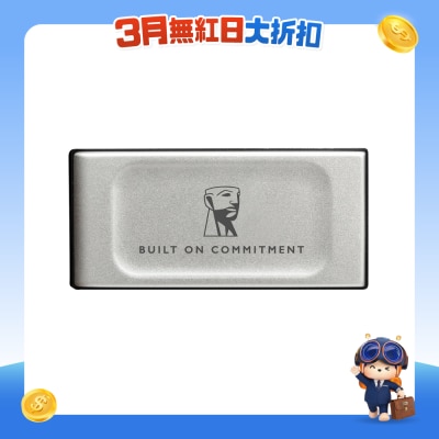 KINGSTON - SXS2000 1TB Portable SSD