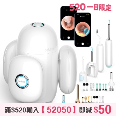 Bebird - Home 30S Bendable Micro Ear Cleaner