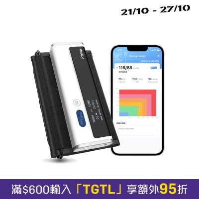 WELLUE BP2A 上臂式智能血壓計 image