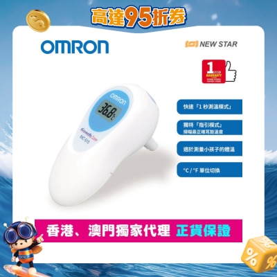 OMRON欧姆龙 - MC-510 电子耳温计