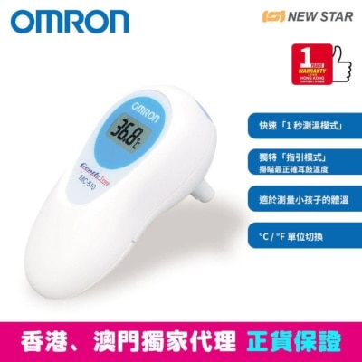 OMRON歐姆龍 MC-510 電子耳溫計
