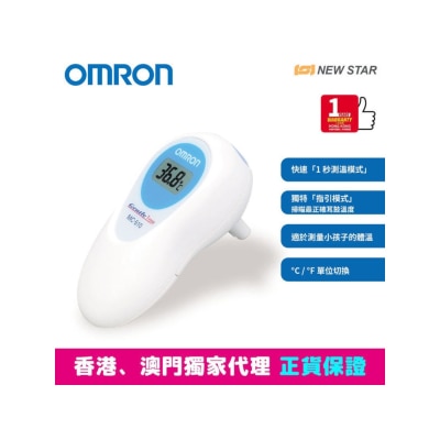 OMRON歐姆龍 MC-510 電子耳溫計