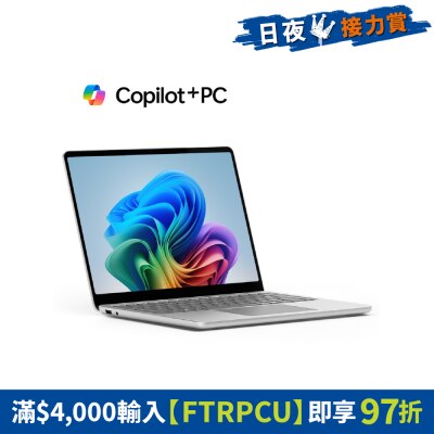 MICROSOFT - Surface Laptop 13" Copilot+ PC