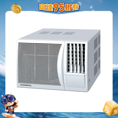 GENERAL 珍宝 - AMWA12HNR R32 1.5匹 定频淨冷 窗口式冷气机
