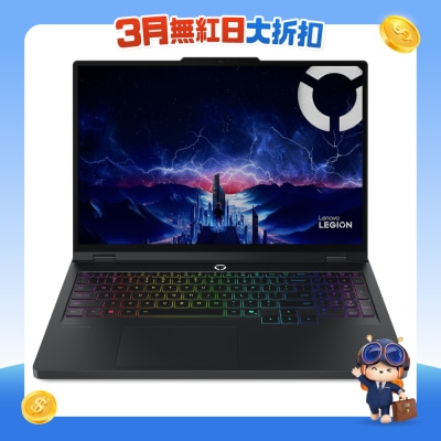 LENOVO 聯想 - Legion Pro 5i 16 IAX10H RTX5070Ti 電競手提電腦