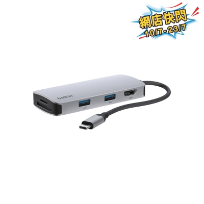 BELKIN - USB-C 5-in-1 Multiport Hub