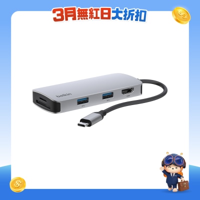 BELKIN 贝尔金 - USB-C 5 合 1 多连接埠转接器/集线器