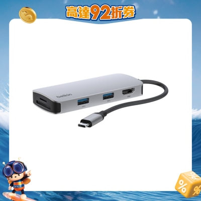 BELKIN 貝爾金 - USB-C 5 合 1 多連接埠轉接器/集線器